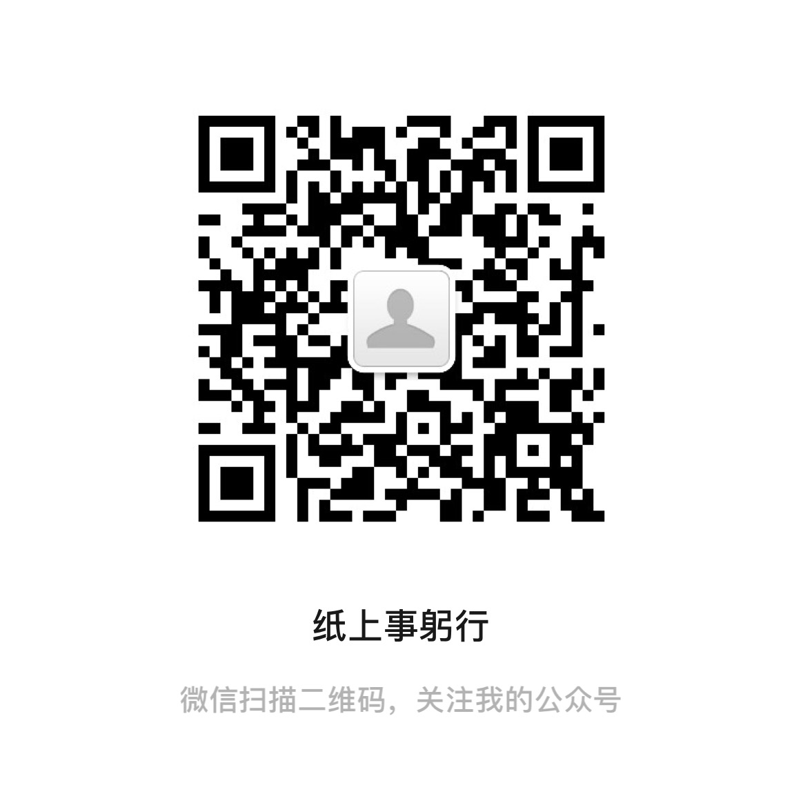 wechat image